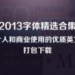 管家婆赢大钱一句话的图片搞笑