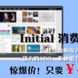 香港澳门开奖结果+开奖记录表香